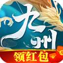 九州剑仙红包版 v1.1