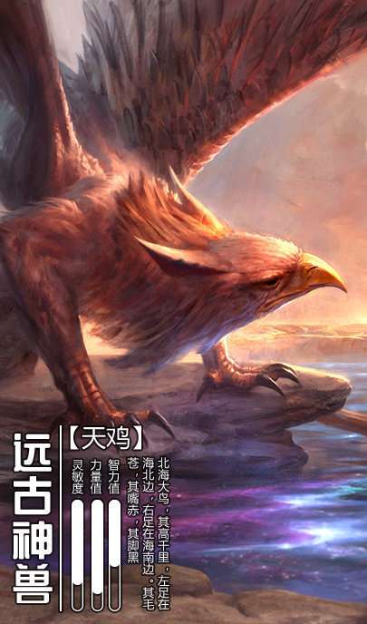 我的异兽特牛破解版截图