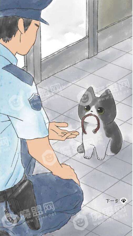 迷途猫游戏截图