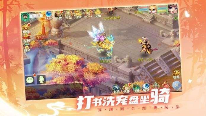 菲狐剑外飞仙福利版截图