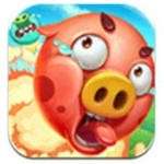 打爆捣蛋猪红包版 版本：v1.0.1