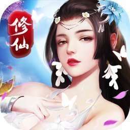 玉女修仙传成人版 v1.1.1
