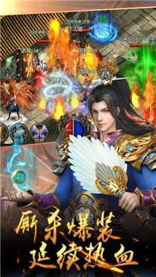 传奇冰雪手游打金服截图