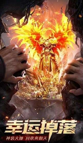 万始连击传世连击截图