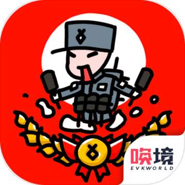 小士兵战争 v1.1.1