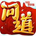 斩魔问道 v1.1.1