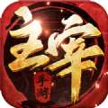 巫妖王倍攻版本神途 v1.2.4