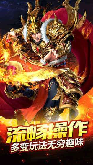 冰封传奇2决战手机版截图