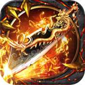 雪域传奇烈焰裁决 v3.0