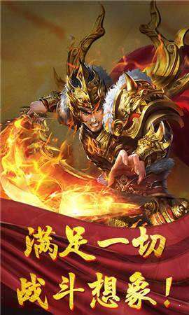 神魔传说刀刀麻痹截图