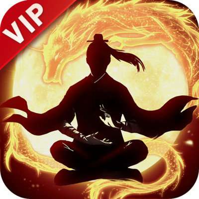 神道文字修真官网版 v3.0