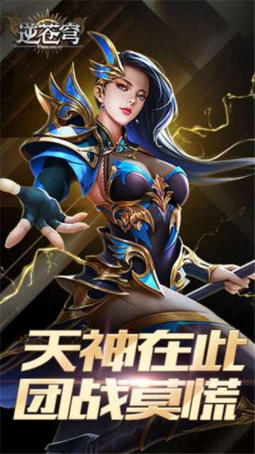 山海仙踪红包版截图