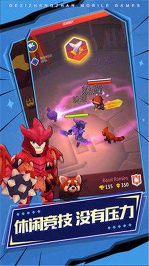 格子征战无限金币版截图