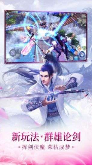 玄幻开局签到混沌仙体截图