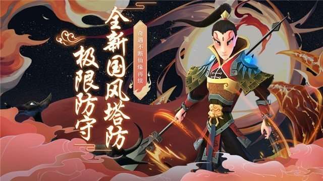 青龙剑姬传安卓版截图