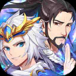 少年三国志2无限元宝版最新版 vv5.3.9