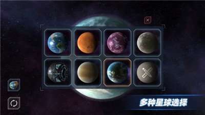 星战模拟器最新版截图