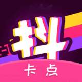 抖抖卡点 v1.3.0