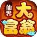 仙界大富翁 v1.1.1