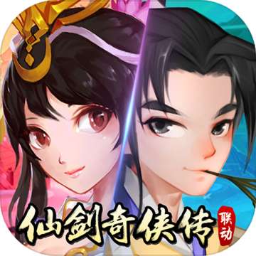 神仙道高清重制版 v1.1.1