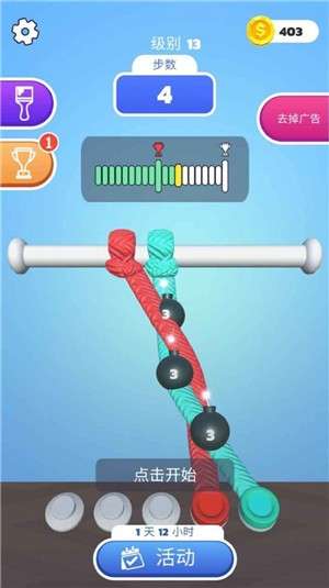 彩绳不好解最新官方版截图