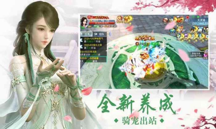 鸿蒙封神录修改版截图