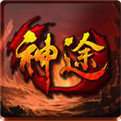 神兔网络神途之怒 v1.1.1