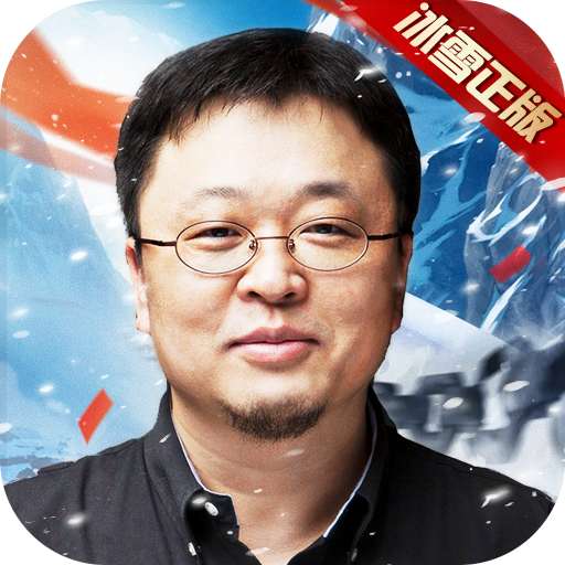 冰雪单职业赤血屠龙 v3.0