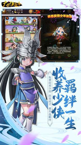 山海幻境红包版官网版截图