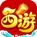西游三界挂机 v1.0.1