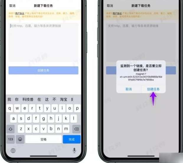 袋鼠下载 旧版截图