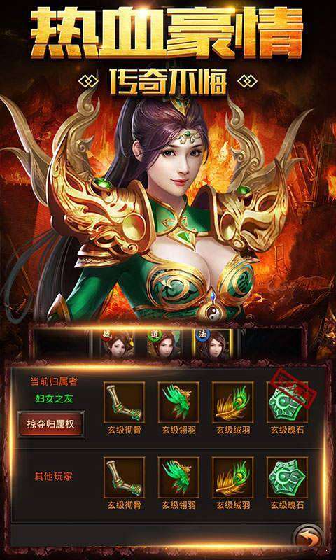 原始冰雪复古截图