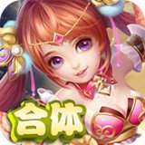 三界奇缘官网版 v3.5