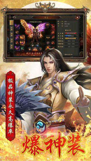 冰封传奇2决战截图