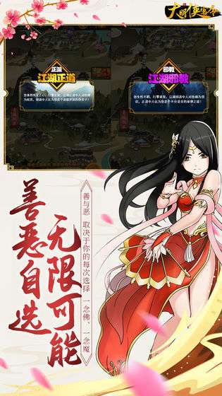 山海幻境红包版官网版截图