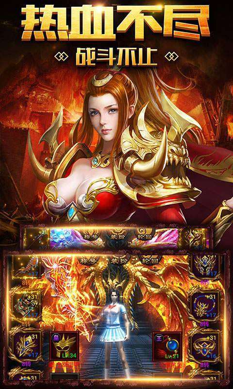 轩辕传世传奇世界截图