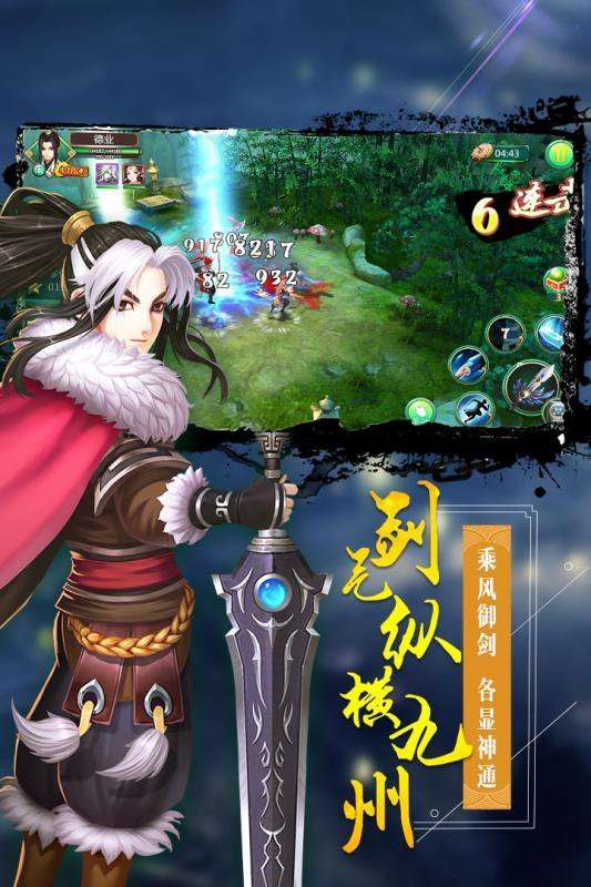 雪中悍刀行红包版截图