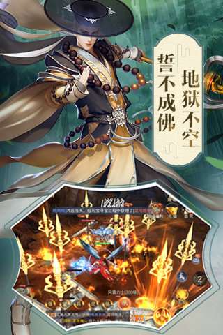 梦幻神姬红包版截图