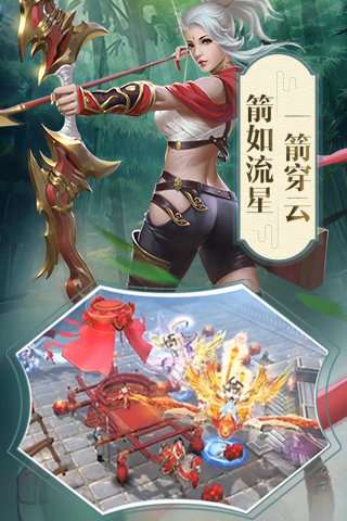 梦幻神姬红包版截图