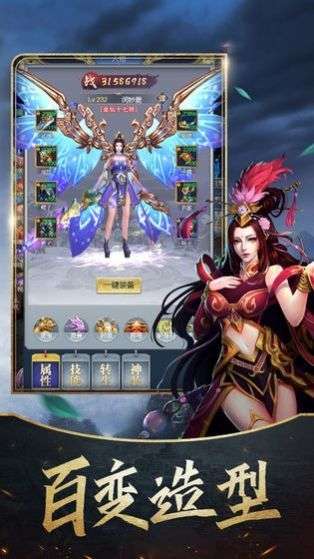 狐妖小红娘之魔刀千刃截图