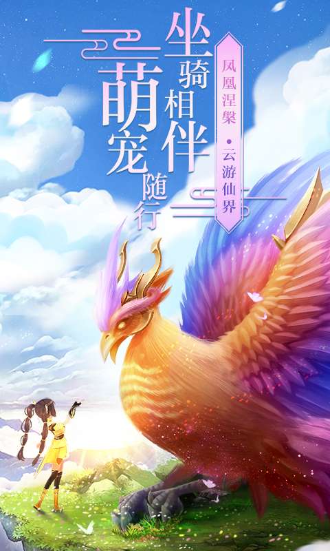 红包版仙侠来了截图