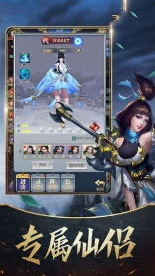 狐妖小红娘之魔刀千刃截图