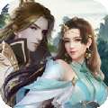 侠侣天下之凡尘仙路 v1.2