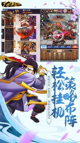 山海幻境红包版官网版截图