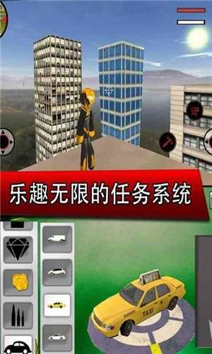 和平城市英雄无限金币钻石版截图