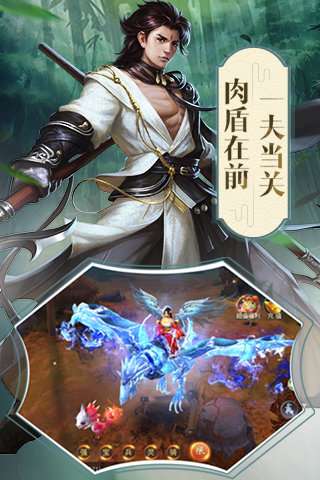 梦幻神姬红包版截图