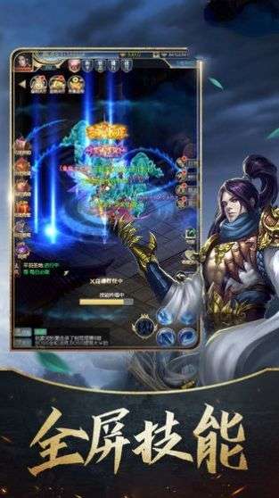 狐妖小红娘之魔刀千刃截图