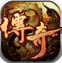 传奇透视版本 v1.75