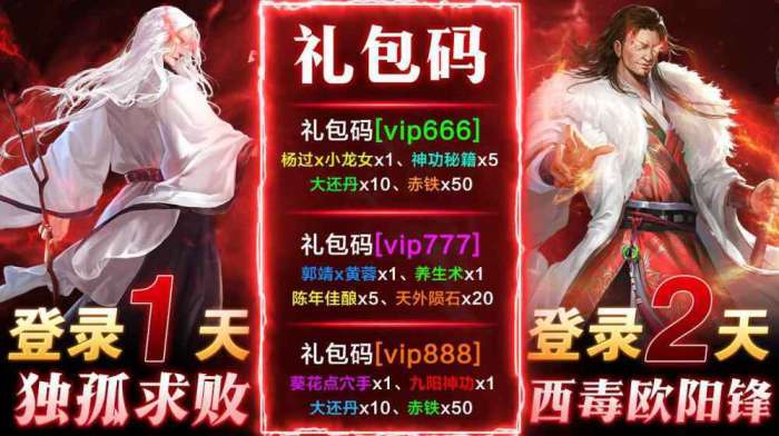 御剑九天红包版截图