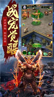 冰雪复古3975截图